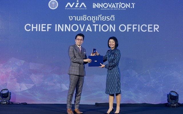 DMT รับรางวัลชูเกียรติ Chief Innovation Officer “CIO”