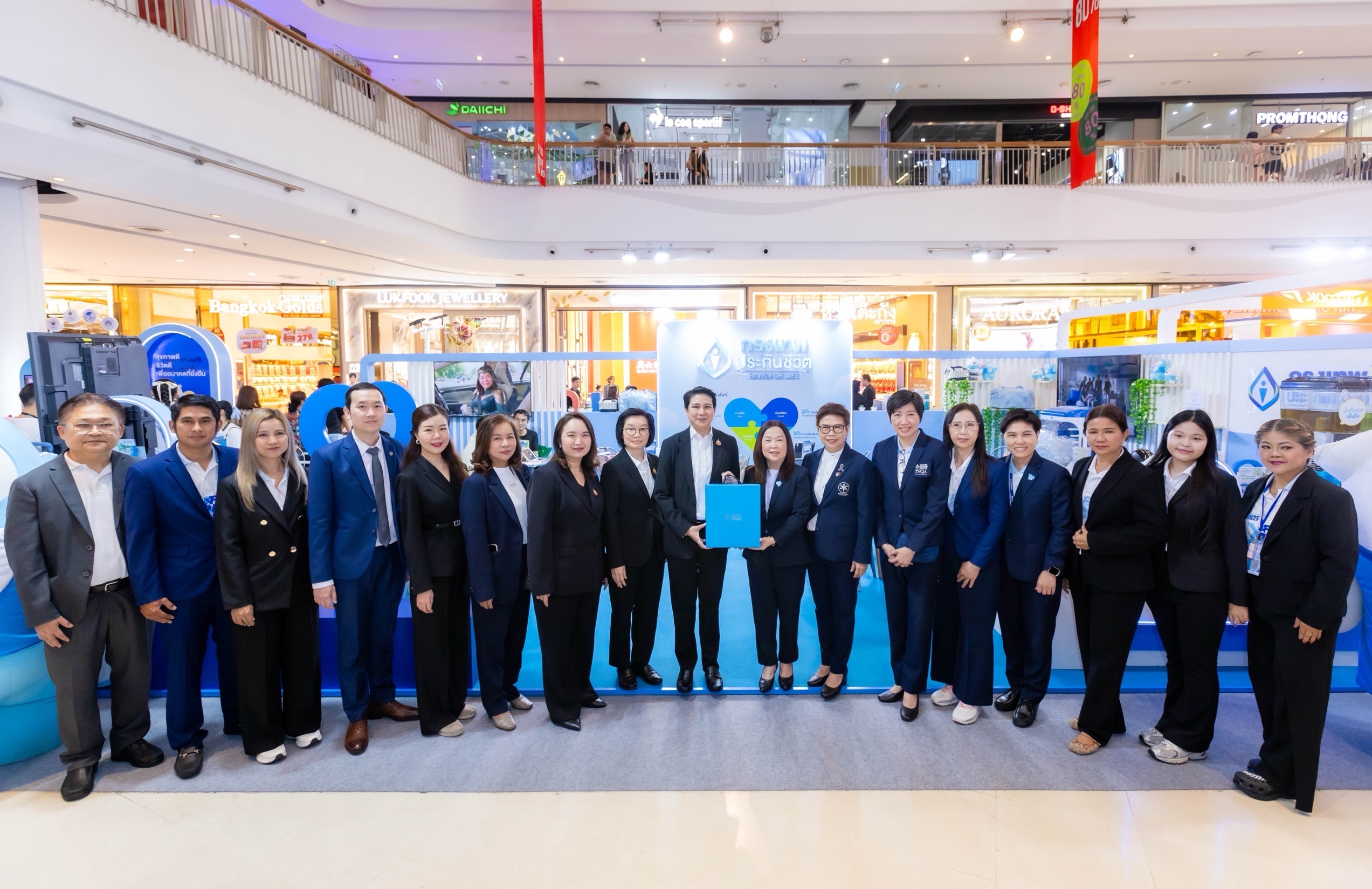 กรุงเทพประกันชีวิต ร่วมงานวันประกันชีวิตแห่งชาติ ครั้งที่ 25ชูแนวคิด “ใส่ใจให้ชีวิตดีมีสมดุล” ส่งเสริมคุณภาพชีวิตคนไทย เพื่ออนาคตที่ยั่งยืน