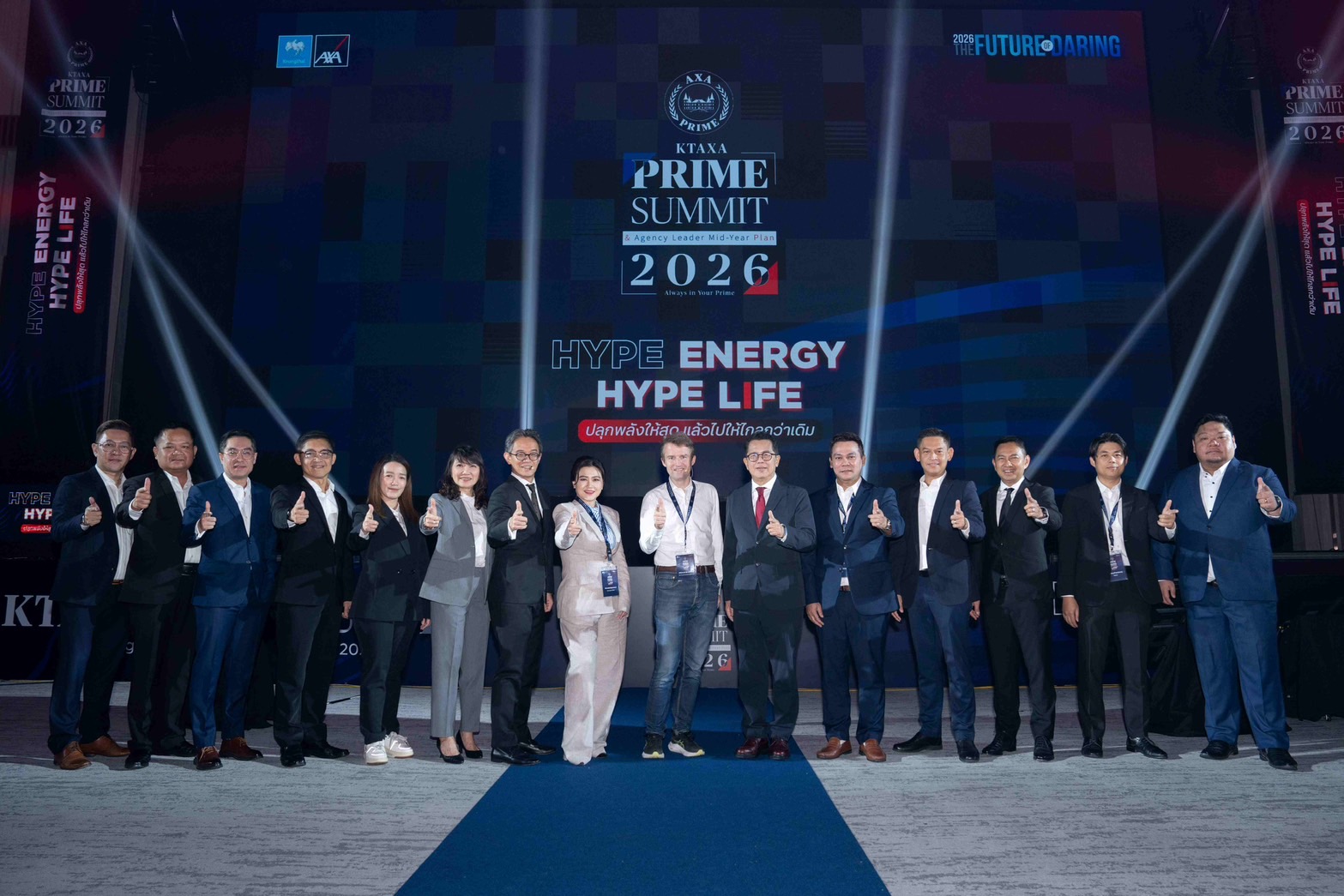 กรุงไทย–แอกซ่า ประกันชีวิต จัดงาน “KTAXA PRIME SUMMIT & Agency Leader Mid-Year Plan 2026” ปลุกไฟนักขายครึ่งปีหลัง พร้อมผู้บริหารฝ่ายขายและตัวแทนเข้าร่วมงานอย่างคับคั่ง 