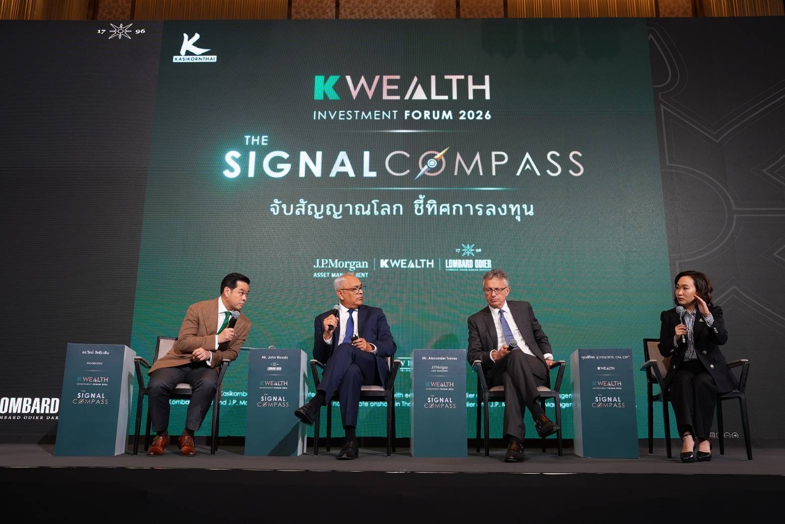 K WEALTH Forum โดย กสิกรไทย ชี้กติกาใหม่เศรษฐกิจโลก “ไม่พัง แต่ไม่ปัง” กางเข็มทิศ ชี้เป้า 3 ธีมลงทุนกุมแต้มต่อโลกแบ่งขั้ว