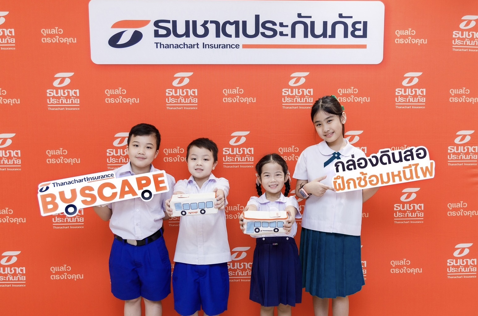 ธนชาตประกันภัย เปิดตัวโครงการ “Buscape : กล่องดินสอหนีไฟ”ส่งเสริมความปลอดภัยให้เยาวชนในการโดยสารรถนักเรียน