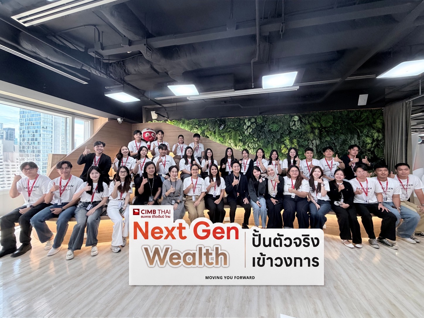 CIMB THAI รับคนรุ่นใหม่ สู่สาย Wealth ผ่าน Next Gen Wealth Programme (Relationship Manager)เปิด CIMB Wealth Academy ปั้นตัวจริงเข้าวงการใน 6เดือน
