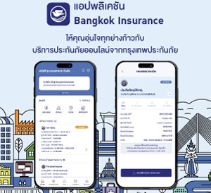 กรุงเทพประกันภัย