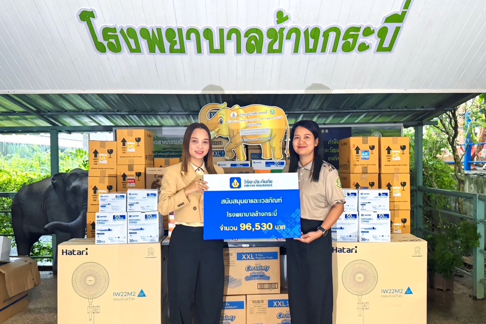 วิริยะประกันภัย มอบยาและเวชภัณฑ์ โรงพยาบาลช้างกระบี่ช่วยเหลือช้างป่วยภาคใต้ ใน “โครงการรักษ์ช้างยั่งยืน” 