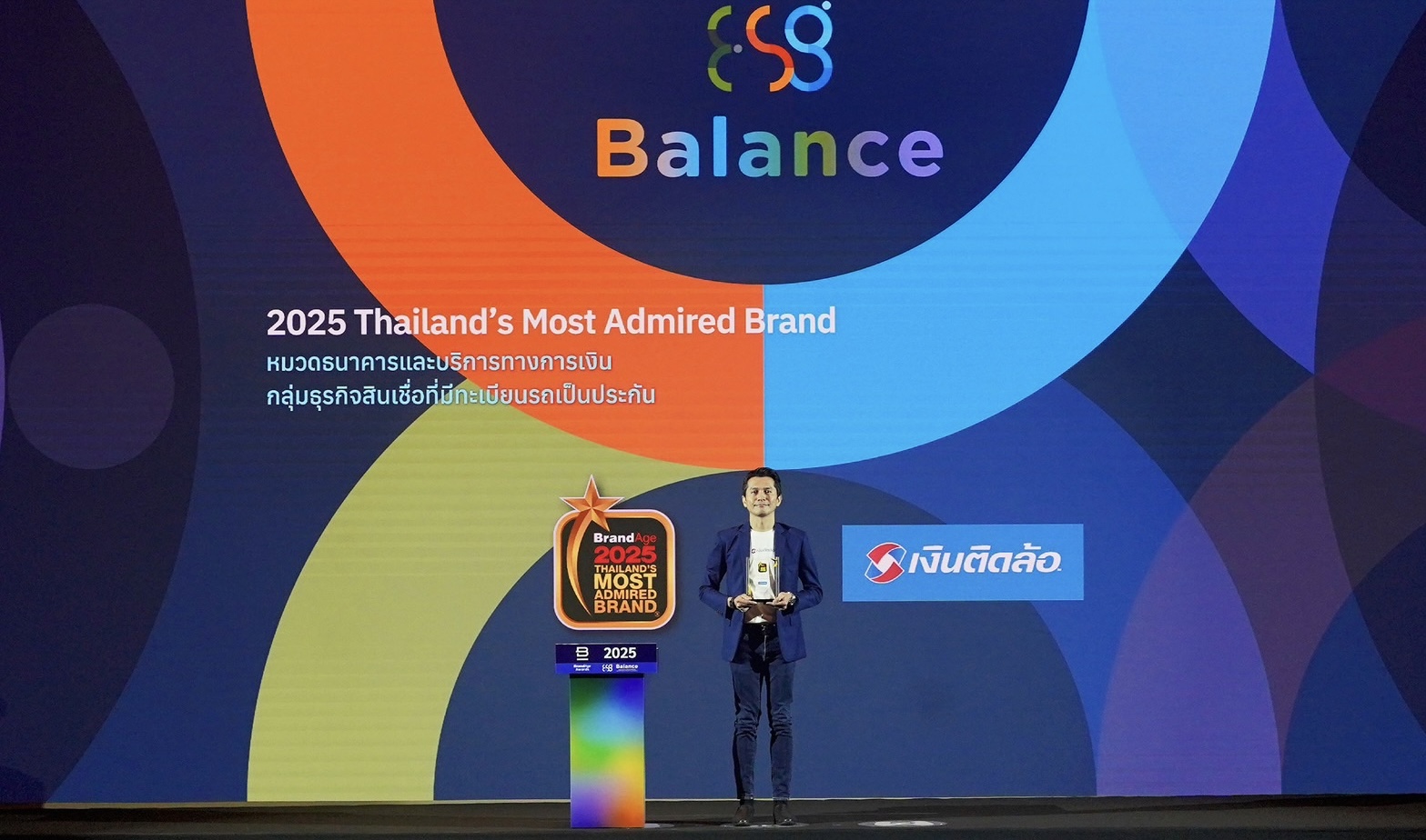“เงินติดล้อ” คว้ารางวัล แบรนด์อันดับ 1 ที่ครองใจลูกค้าสินเชื่อทะเบียนรถต่อเนื่องถึง 7 ปี ซ้อน