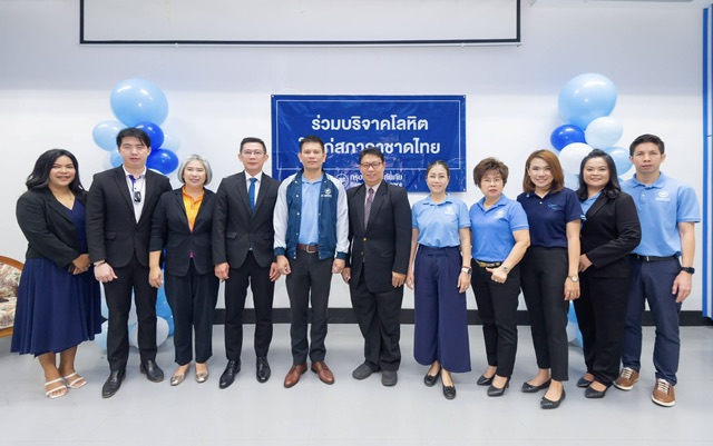 WINMED ร่วมงานรับบริจาคโลหิตให้สภากาชาดไทยที่ ม.ราชภัฏเพชรบุรี