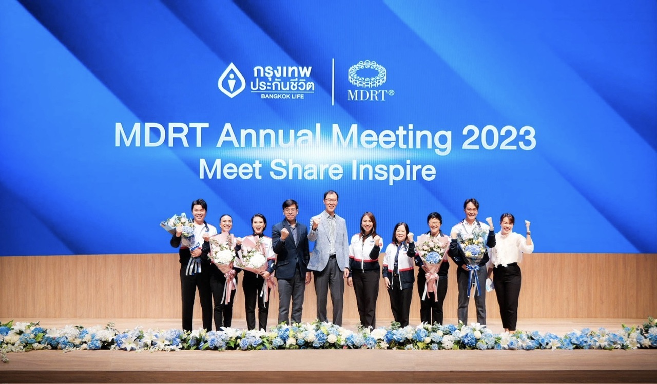 กรุงเทพประกันชีวิต’ ส่งพลังต่อยอดความสำเร็จตัวแทนและที่ปรึกษาทางการเงินเปิดประสบการณ์MDRT Annual Meeting 2023 “Meet Share Inspire”