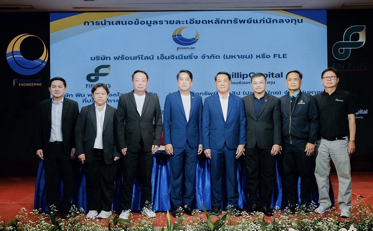 FLE โรดโชว์เชียงใหม่ กระแสตอบรับล้นหลาม