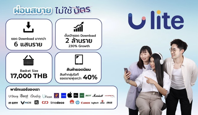 LIT ปลื้ม! บ.ย่อย 