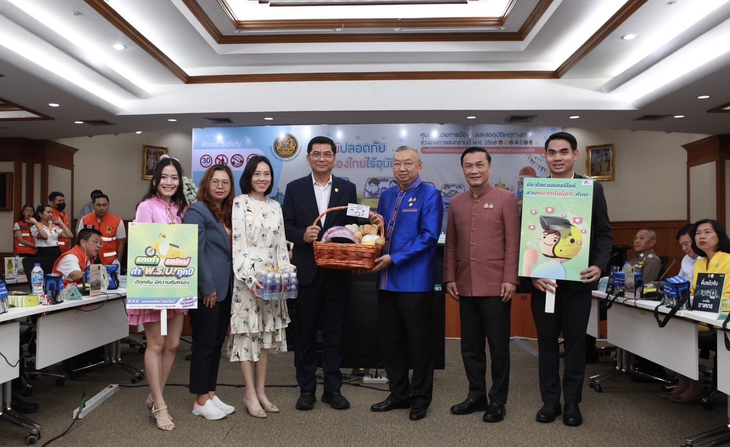 พิธีเปิดศูนย์อำนวยการป้องกันและลดอุบัติเหตุทางถนนช่วงเทศกาลสงกรานต์2568