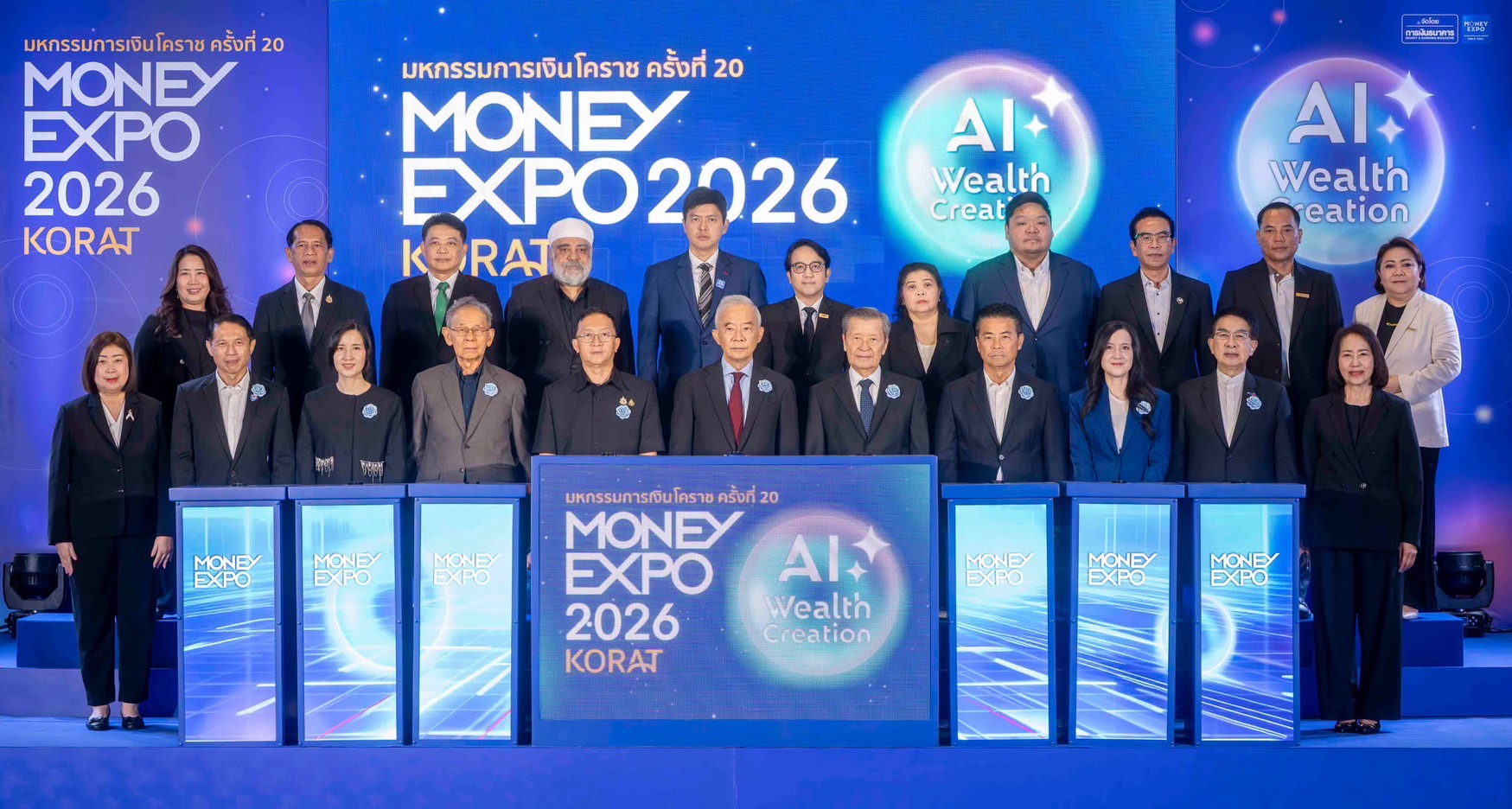 มิตรแท้ประกันภัยร่วมงานมหกรรมารเงินโคราช ครั้งที่ 20 “MONEY EXPO 2026 KORAT” ยกขบวนประกันภัยครบทุกความต้องการ พร้อมโปรโมชันลดเบี้ยสูงสุด 15%