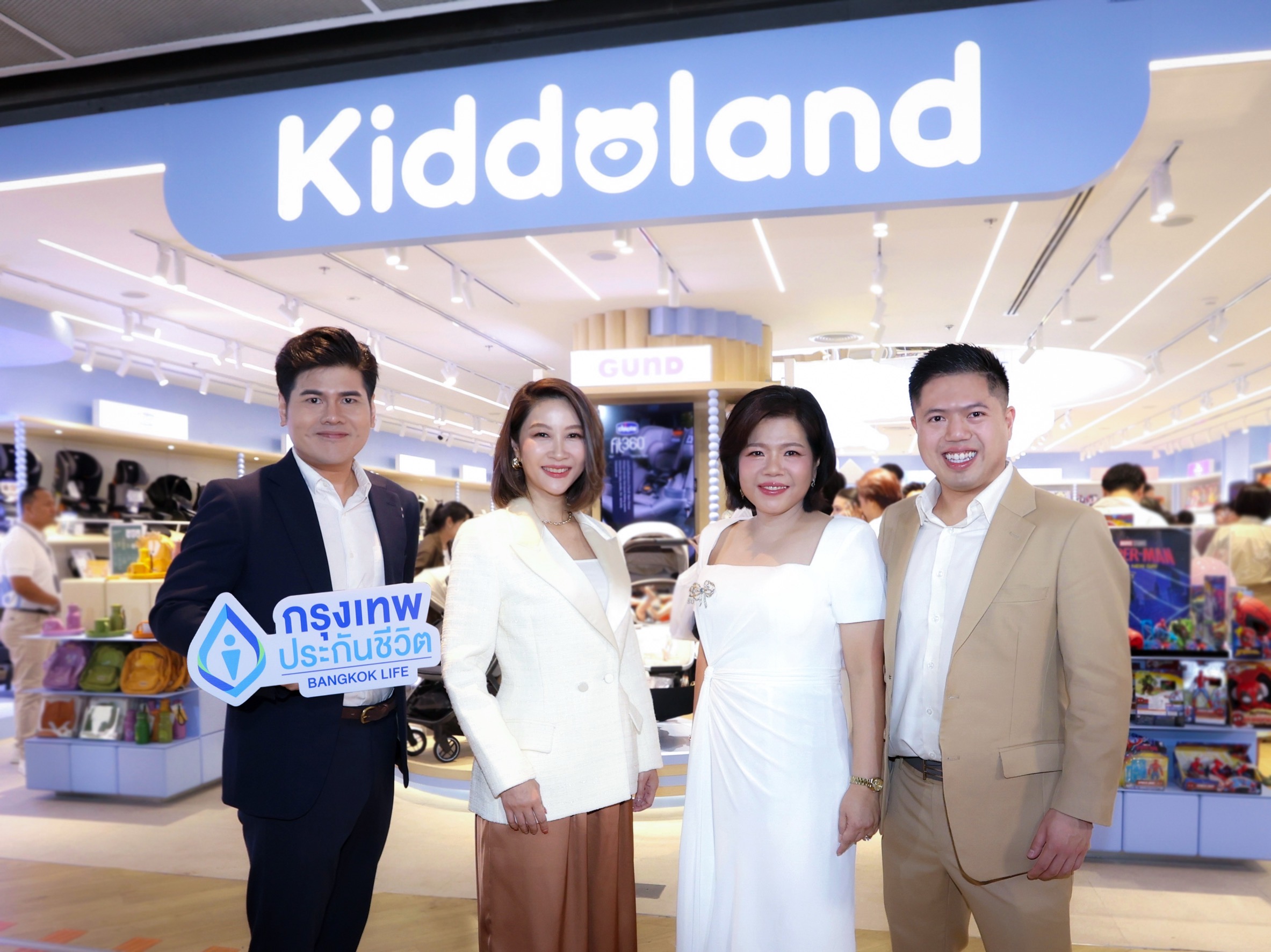 กรุงเทพประกันชีวิต จับมือ Kiddo Pacificมอบสิทธิพิเศษต้อนรับเทศกาลวันแม่ เติมเต็มความอุ่นใจทุกครอบครัว
