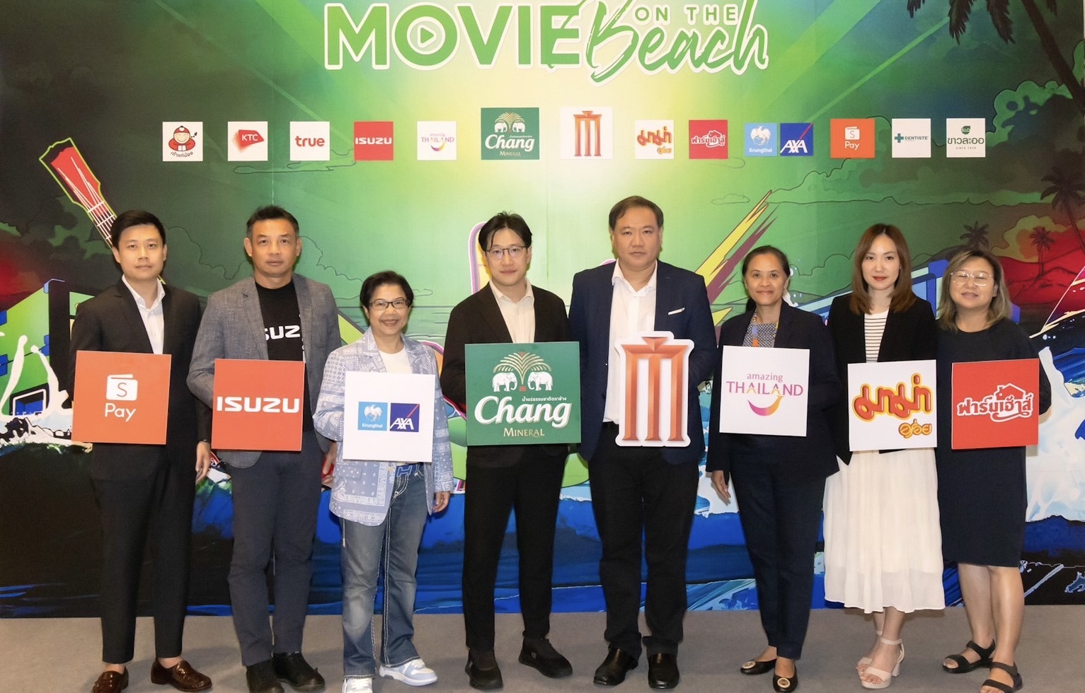 กรุงไทย-แอกซ่า ประกันชีวิต ผนึกกำลังกับพันธมิตร ร่วมงาน“Movie On The Beach ครั้งที่ 10” เพื่อส่งมอบความบันเทิงสุดยิ่งใหญ่ริมทะเล พร้อมระเบิดความสนุกไปกับคอนเสิร์ตจากศิลปินดัง