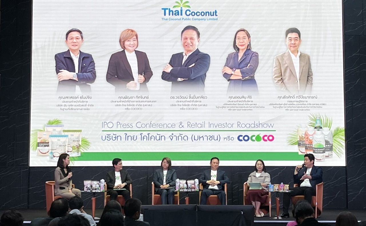 COCOCO ตัวจริง ผู้นำด้านกะทิและน้ำมะพร้าวรายใหญ่ของไทยปิดท้ายโรดโชว์ กทม. พร้อมลงกระดานSET ไตรมาส 3/66