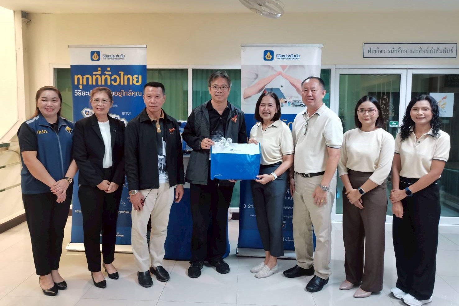 วิริยะประกันภัย ร่วมสนับสนุนกิจกรรม Korat Next Genเสริมความรู้ประกันภัย และวางแผนการเงิน ม.เทคโนโลยีสุรนารี