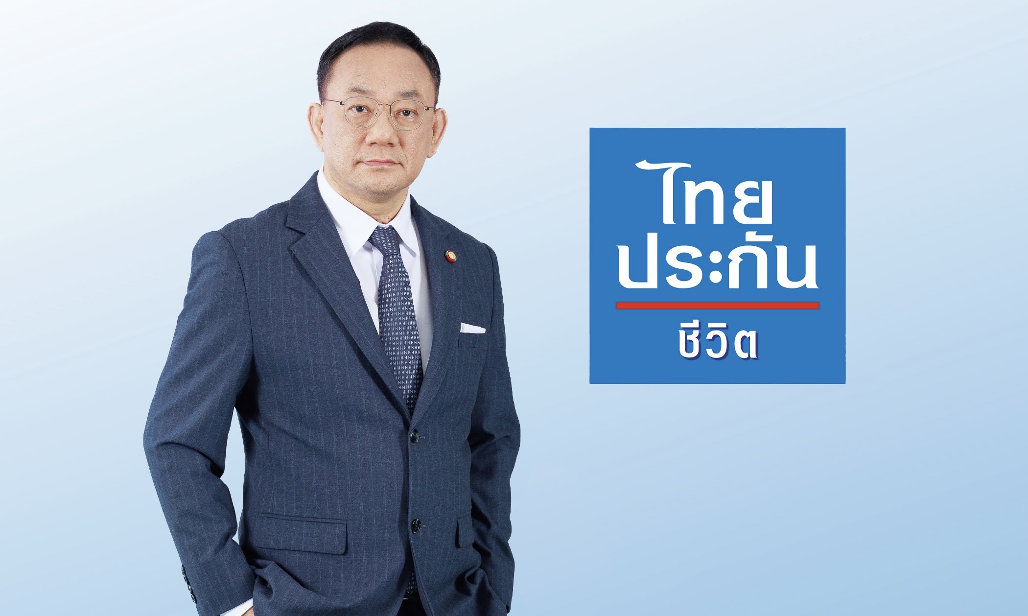 ไทยประกันชีวิตแจ้งผลประกอบการ 6 เดือนแรกของปี 2569