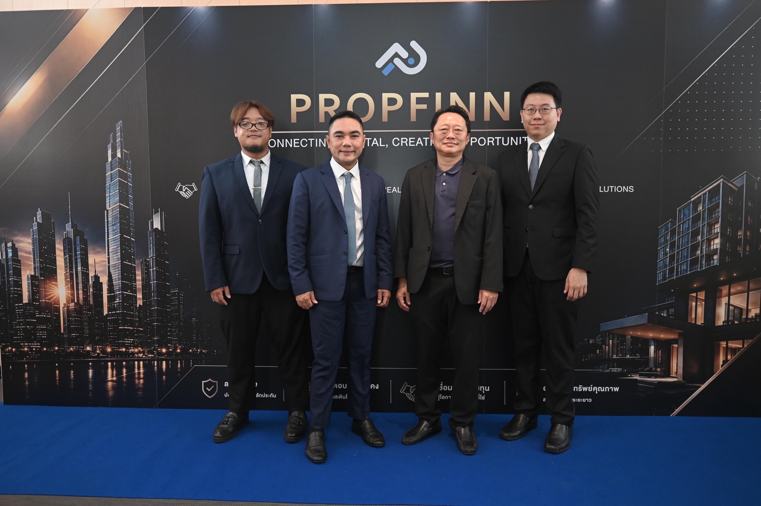 เปิดตัวแพลตฟอร์ม “PROPFINN” ลุยตลาด FinTech สินเชื่ออสังหาฯ ยุคใหม่   ปลดล็อกสินเชื่อค้ำประกัน Asset Class ระดับสถาบัน เชื่อมดีล Asset-Backed Lending