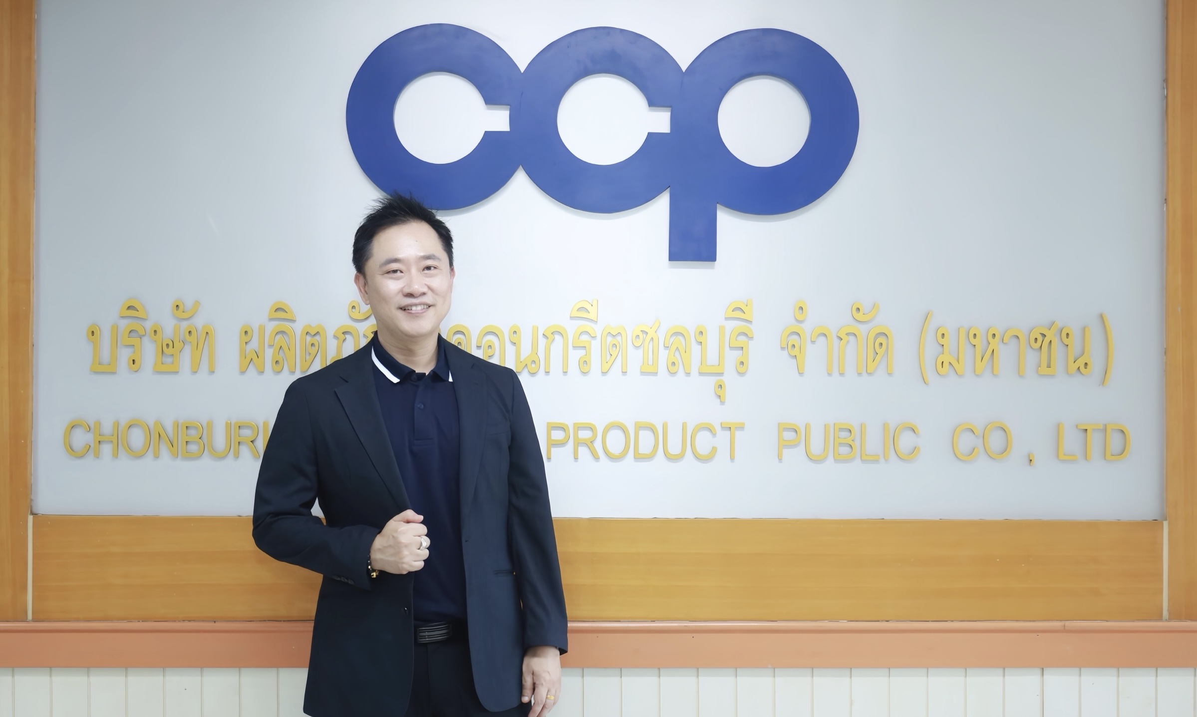 CCP โตแรง งบ Q2/69 กำไรพุ่ง 103.54% งานรัฐ-EEC ทะลัก รับรู้รายได้บ.ย่อย