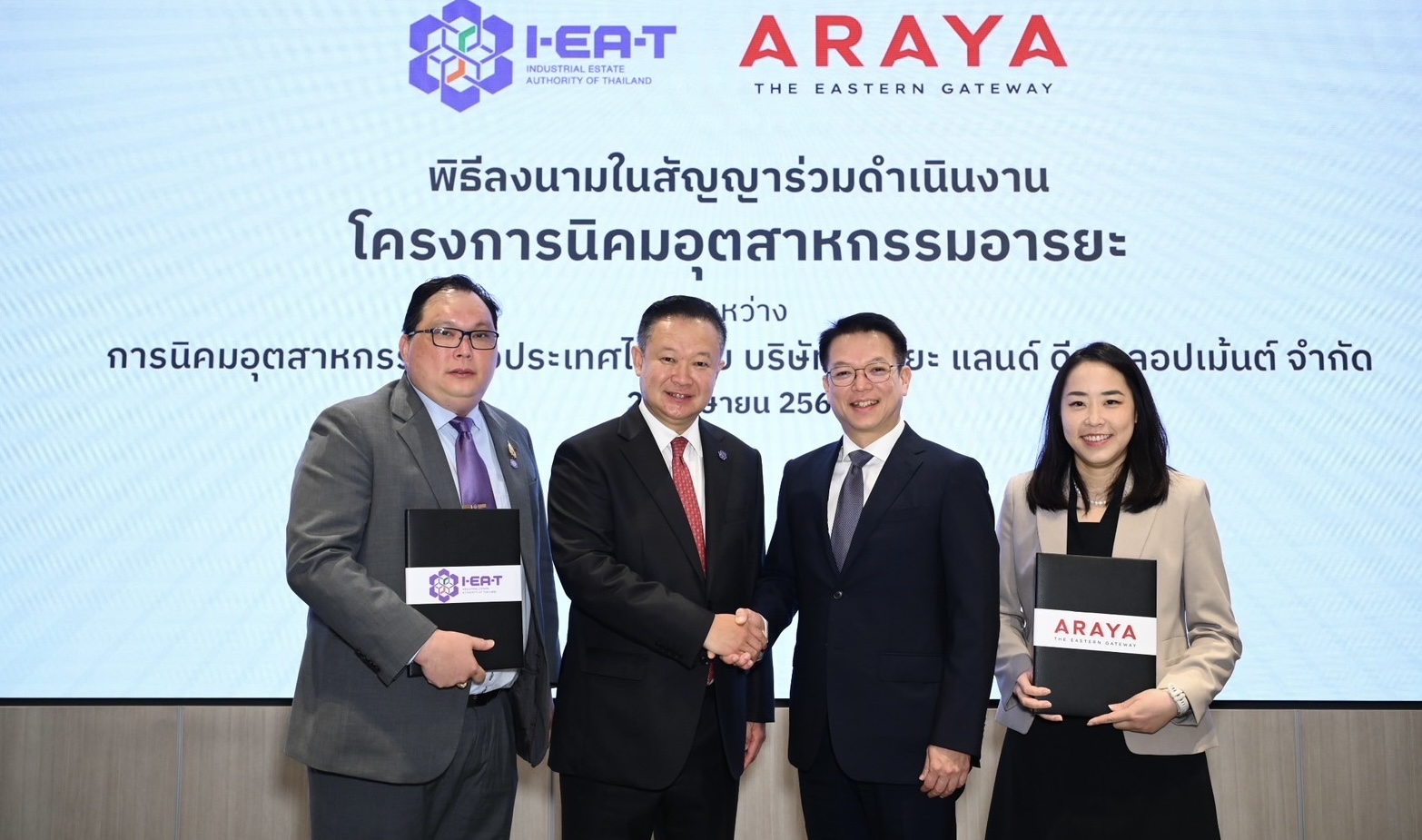 กนอ. ไฟเขียว อนุมัติจัดตั้งนิคมอุตสาหกรรมเชิงนิเวศครบวงจรกว่า 1,891 ไร่บนพื้นที่ของ ARAYA THE EASTERN GATEWAYปักหมุดศูนย์กลางแห่งนวัตกรรม อุตสาหกรรม รองรับการเติบโตบนทำเลบางนา-ตราด กม.32
