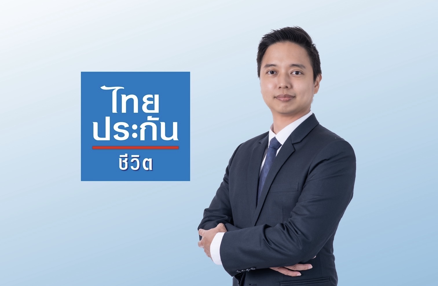 ไทยประกันชีวิตดึง AI ยกระดับประสบการณ์ลูกค้าในยุคดิจิทัลเปิดตัว 2 ผู้ช่วยคู่ใจให้บริการด้านประกันชีวิต