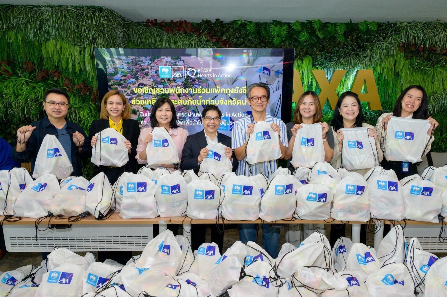 กรุงไทย-แอกซ่า ประกันชีวิต รวมพลังจิตอาสา บรรจุถุงยังชีพ จำนวน 1,000 ถุง เพื่อส่งมอบช่วยเหลือผู้ประสบภัยน้ำท่วมจังหวัดน่าน และจังหวัดใกล้เคียง 