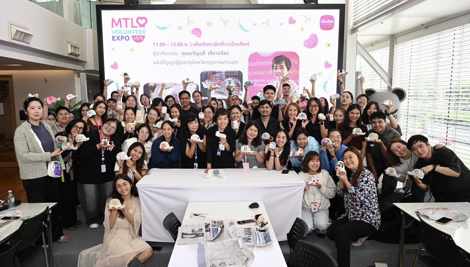 เมืองไทยประกันชีวิต ชวนพนักงานรวมพลังจิตอาสาจัดงาน “MTL Volunteer Expo ครั้งที่ 3” เดินหน้าส่งมอบความสุขสู่สังคม 