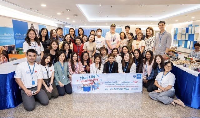 ไทยประกันชีวิตจัดงาน “Thai Life’s Sharing Day 2023”