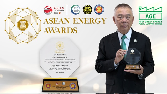 AGE คว้ารางวัลด้าน CSR ระดับอาเซียน “ASEAN Energy Awards 2023”