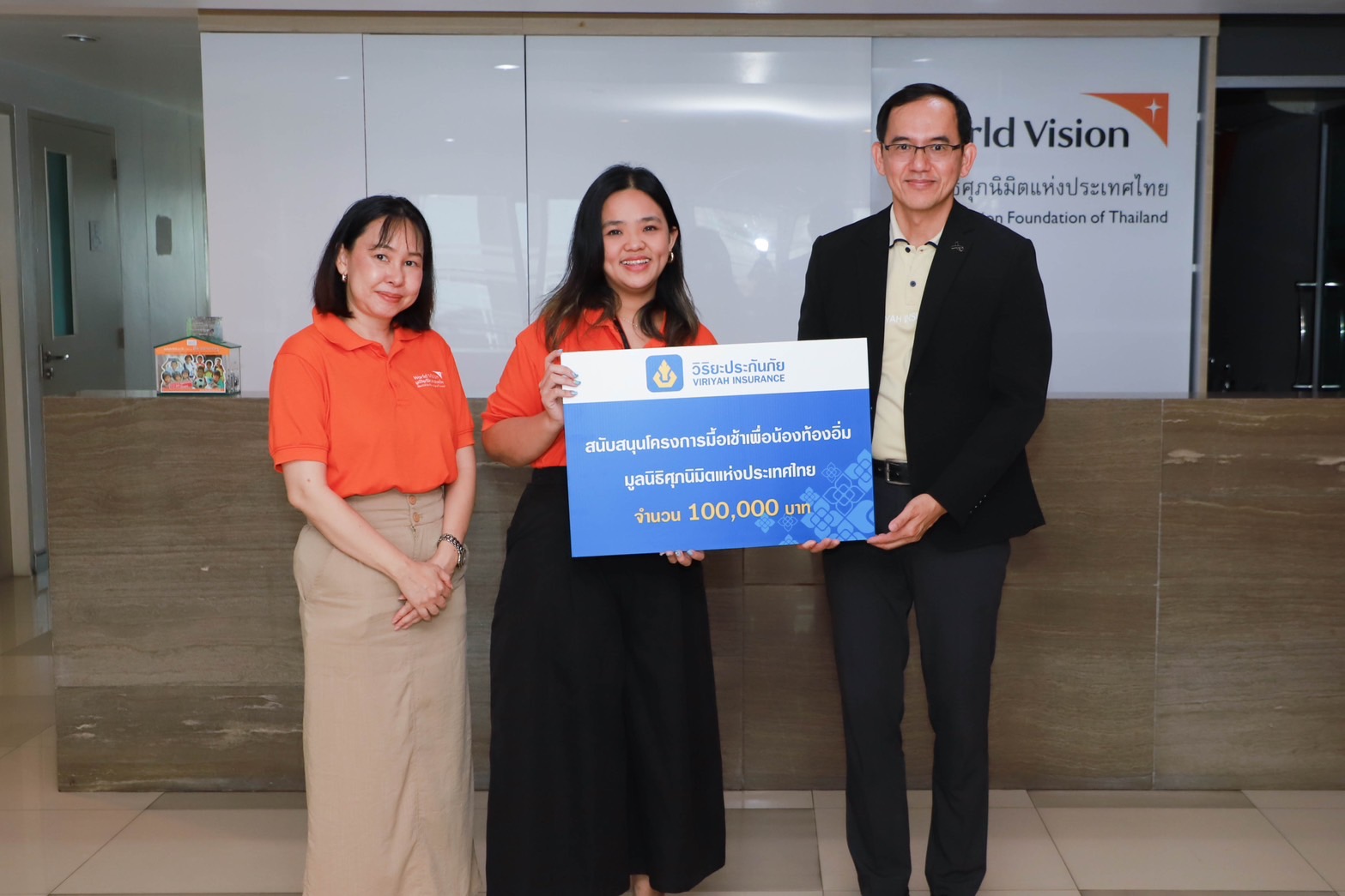 วิริยะประกันภัย สนับสนุนมูลนิธิศุภนิมิตแห่งประเทศไทยส่งเสริมโภชนาการเด็ก ผ่านโครงการ “มื้อเช้าเพื่อน้องท้องอิ่ม”