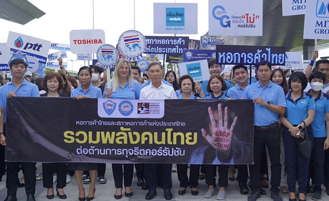 เมืองไทยประกันภัย ร่วมแสดงพลังต่อต้านคอร์รัปชัน ในงานวันต่อต้านคอร์รัปชัน 