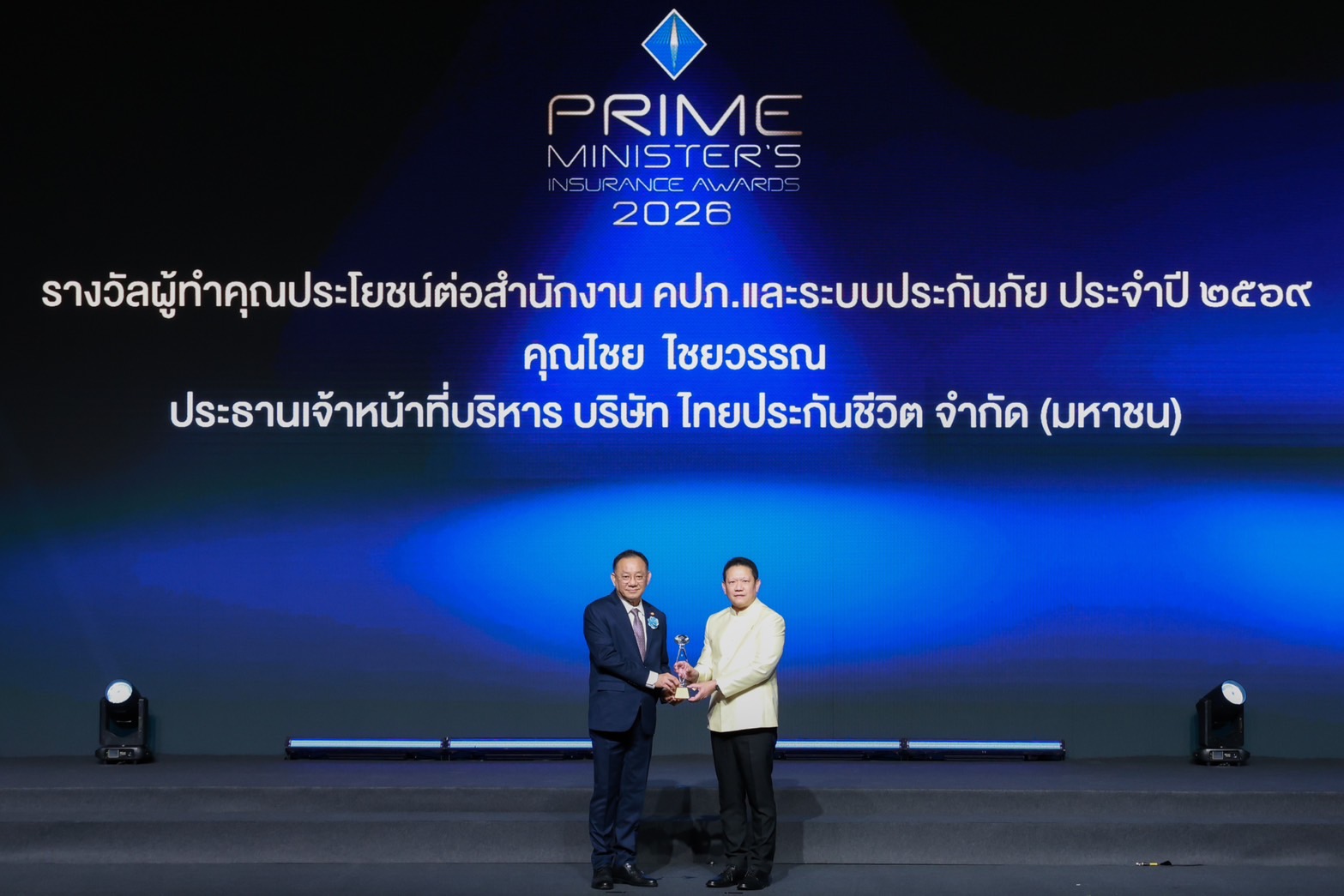 ซีอีโอ ไทยประกันชีวิต รับรางวัลอันทรงเกียรติผู้ทำคุณประโยชน์ต่อสำนักงาน คปภ. และระบบประกันภัย