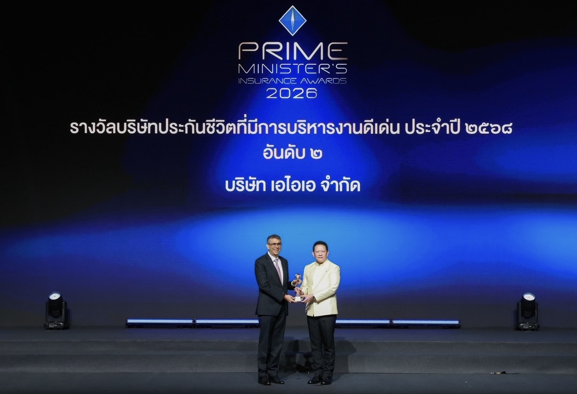 เอไอเอ ประเทศไทย คว้า 2 รางวัลเกียรติยศ ‘บริษัทประกันชีวิตที่มีการบริหารงานดีเด่น’อันดับ 2 และ ‘บริษัทประกันภัยที่มีการพัฒนาด้านความยั่งยืนดีเด่น’จากงาน Prime Minister’s Insurance Awards 2026
