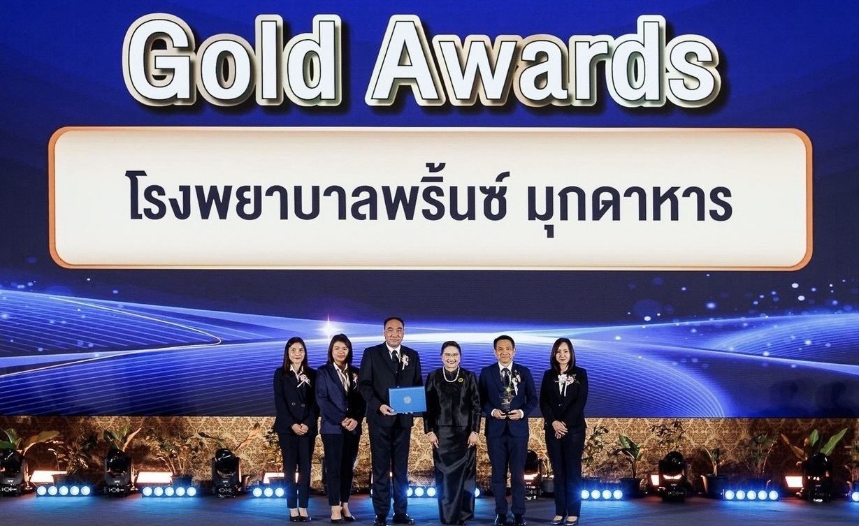 NAM ปลื้ม “เซอร์วิโซฯ” ร่วมกับ “รพ.พริ้นซ์ มุกดาหาร”คว้า CSSA Gold Awards 2026 ตอกย้ำมาตรฐานงานปราศจากเชื้อ!