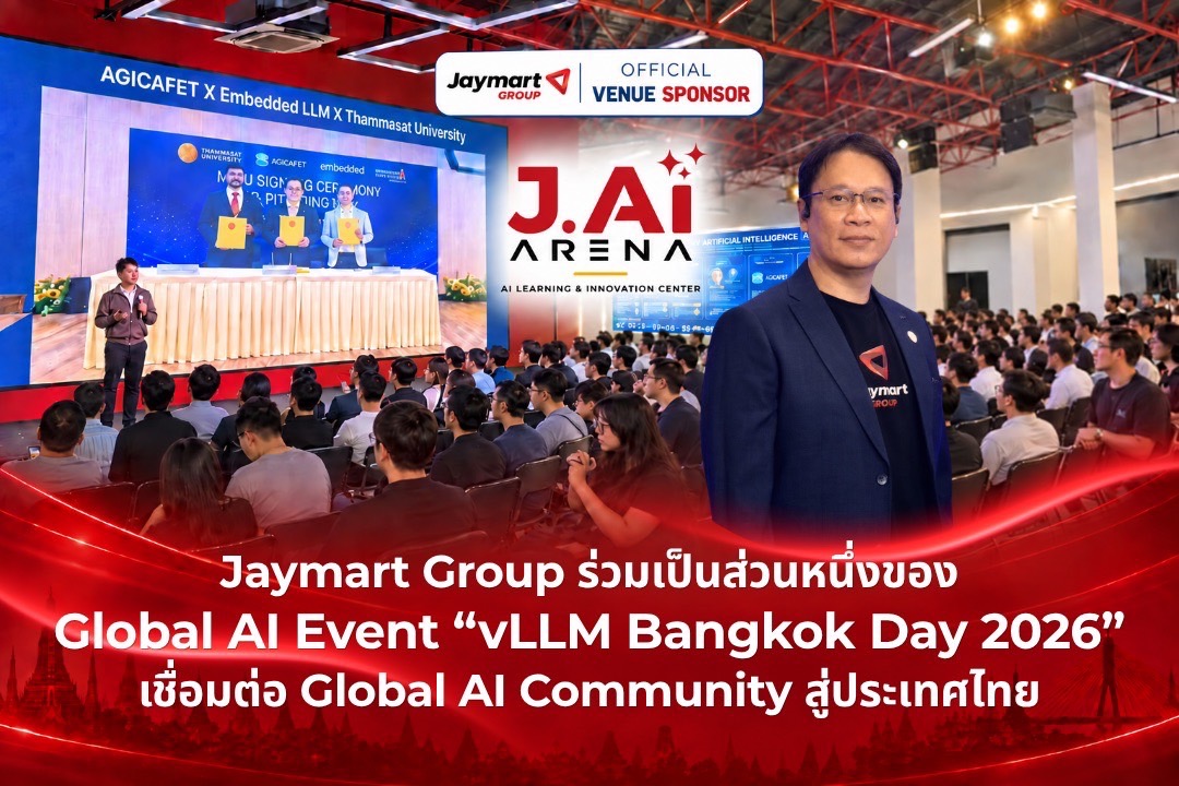 Jay-mart Group ร่วมเป็นส่วนหนึ่งของ Global AI Event “vLLM Bangkok Day 2026” เชื่อมต่อ Global AI Community สู่ประเทศไทย