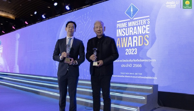 ประกันภัยไทยวิวัฒน์ คว้า 2 รางวัลเกียรติยศ เวที Prime Minister’s Insurance Awards 2023