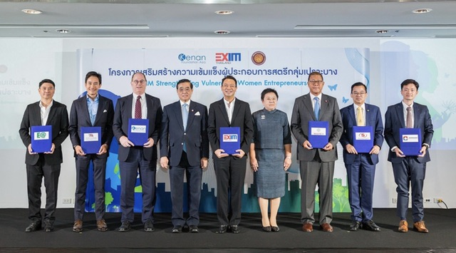 EA จับมือ EXIM BANK มูลนิธิคีนันแห่งเอเซีย ทัณฑสถานหญิงกลางเสริมความเข้มแข็งให้ผู้ประกอบการสตรีกลุ่มเปราะบางเริ่มต้นและขยายธุรกิจสู่ตลาดโลก