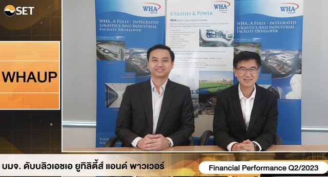 “WHAUP” พบนักลงทุน เดินหน้าเติบโตต่อเนื่อง