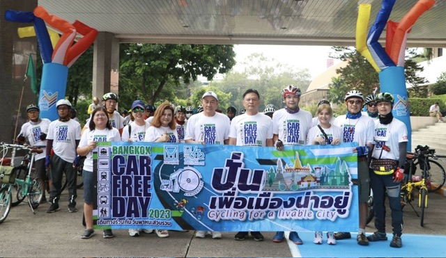 การเคหะแห่งชาติจัดกิจกรรมปั่นจักรยานรณรงค์การใช้รถยนต์ในวัน “Car Free Day 2023”  