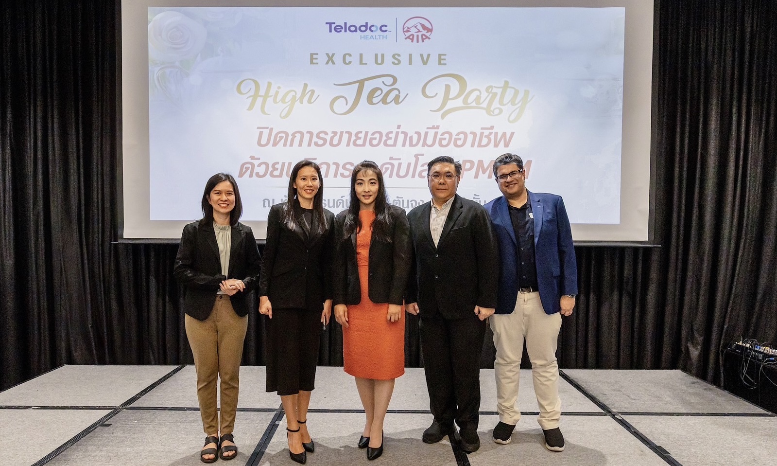 เอไอเอ ประเทศไทย ผนึกกำลังTeladoc Health จัดงาน “Exclusive High Tea Party” เสริมศักยภาพตัวแทนขายพร้อมยกระดับการดูแลสุขภาพลูกค้าด้วยบริการ PMCM