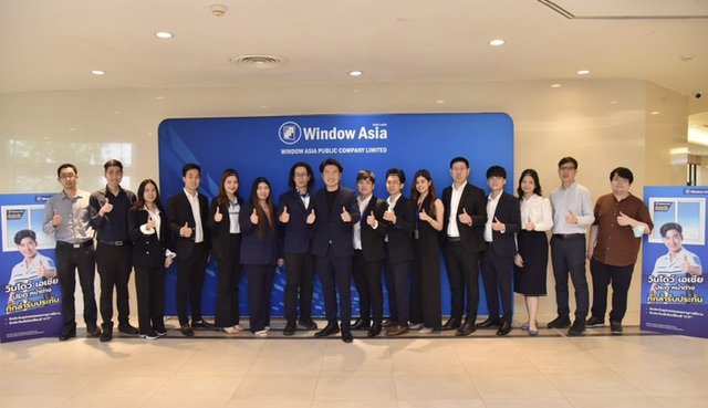 WINDOW ต้อนรับนักวิเคราะห์ ให้ข้อมูลธุรกิจ-เดินหน้าตามแผนเข้าตลาดหลักทรัพย์ฯ