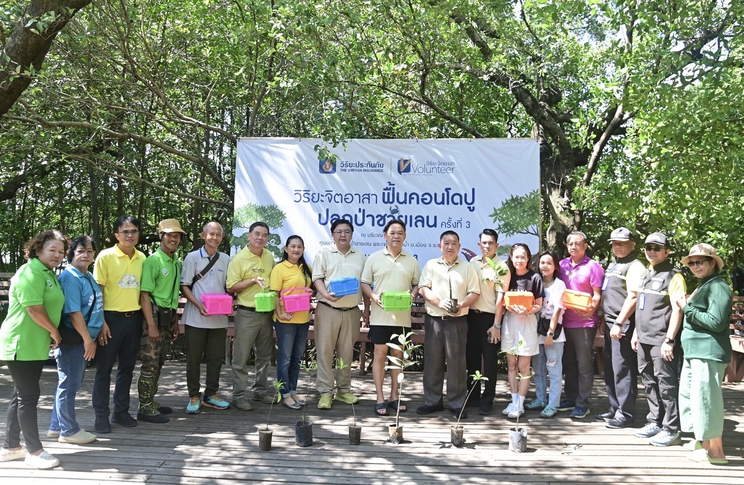 วิริยะประกันภัย เดินหน้าโครงการ “ฟื้นคอนโดปู สู่ป่าชายเลน” EP.3 เสริมระบบนิเวศยั่งยืน