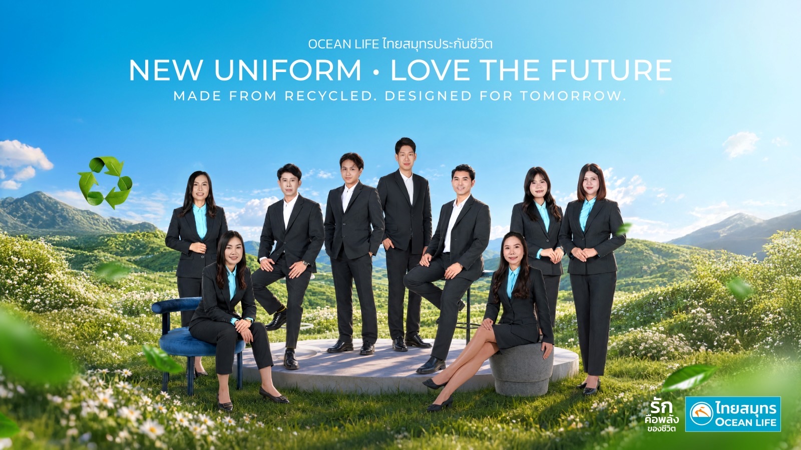 OCEAN LIFE ไทยสมุทรประกันชีวิต เปิดตัวชุดยูนิฟอร์มใหม่ “Eco Ocean” นวัตกรรมผ้ารักษ์โลกจากขวด PET  ผสานดีไซน์เรียบ หรู แบบ Minimal