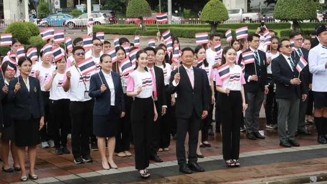 ออมสินร่วมภาคี น้อมรำลึกวันพระราชทานธงชาติไทย