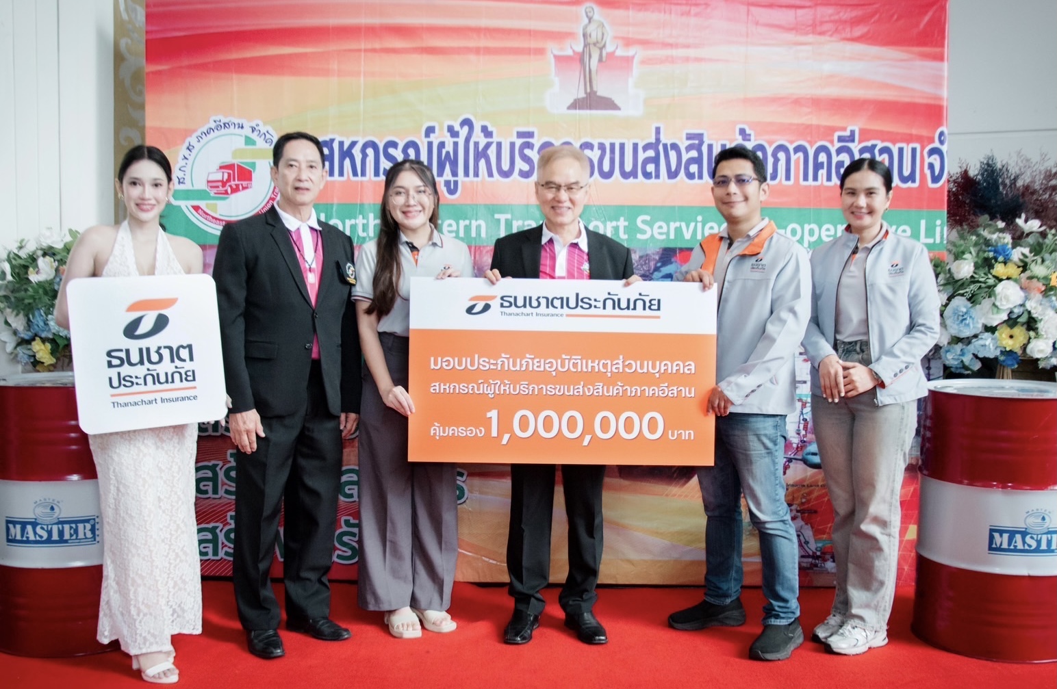 ธนชาตประกันภัย รุกตลาดขนส่งอีสาน! ร่วมออกบูธเสนอประกันรถบรรทุกใหญ่ในงานประชุมใหญ่ 2567
