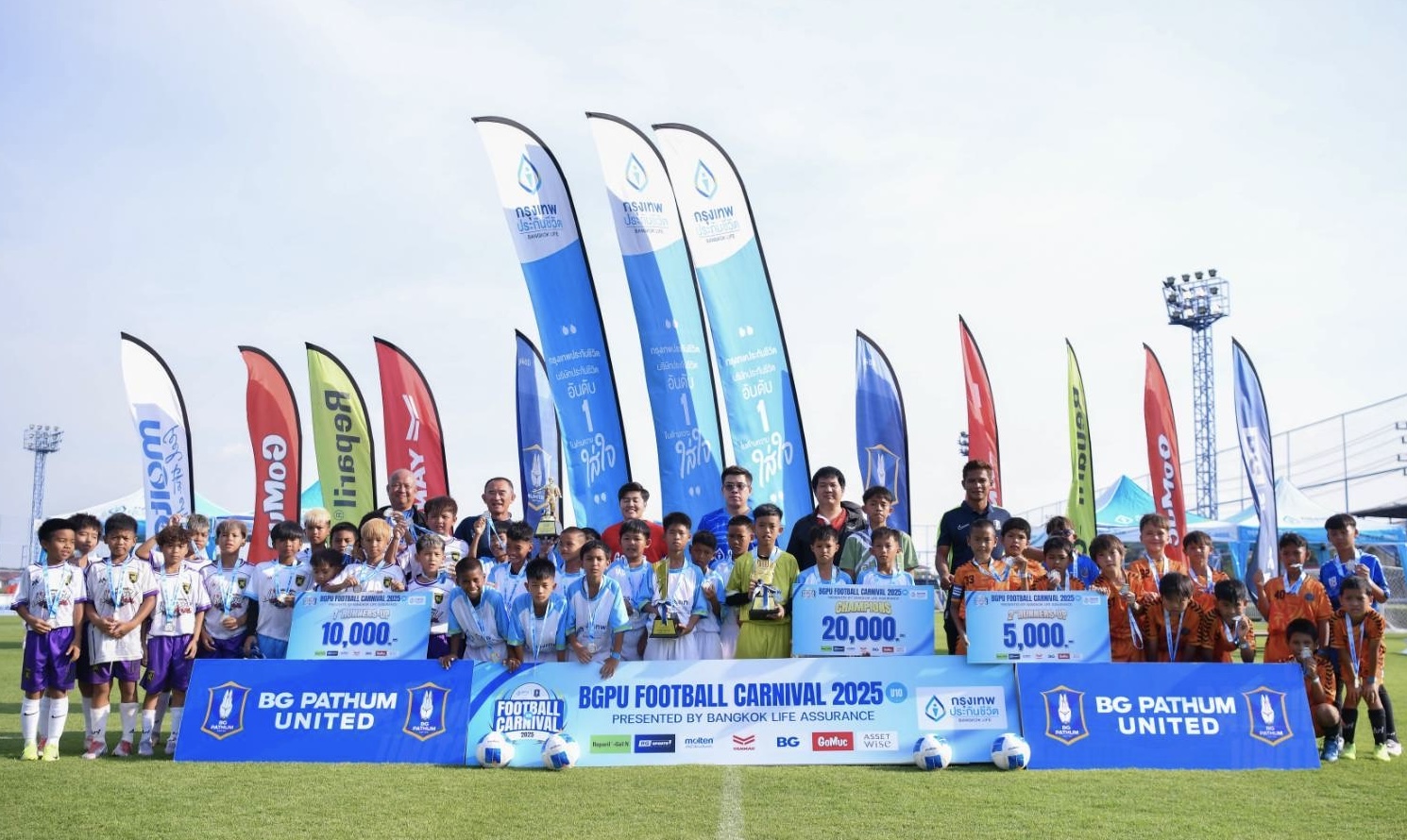 กรุงเทพประกันชีวิต ร่วมกับ BG ปทุม ยูไนเต็ด สานฝันเยาวชนผ่าน “BGPU FOOTBALL CARNIVAL 2025 U10” ต่อเนื่องเป็นปีที่ 3