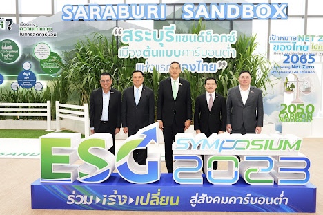 นายกฯ ชื่นชมข้อเสนอเปลี่ยนไทยสู่สังคมคาร์บอนต่ำมั่นใจพลังความร่วมมือพาไทยเติบโตแบบโลว์คาร์บอน