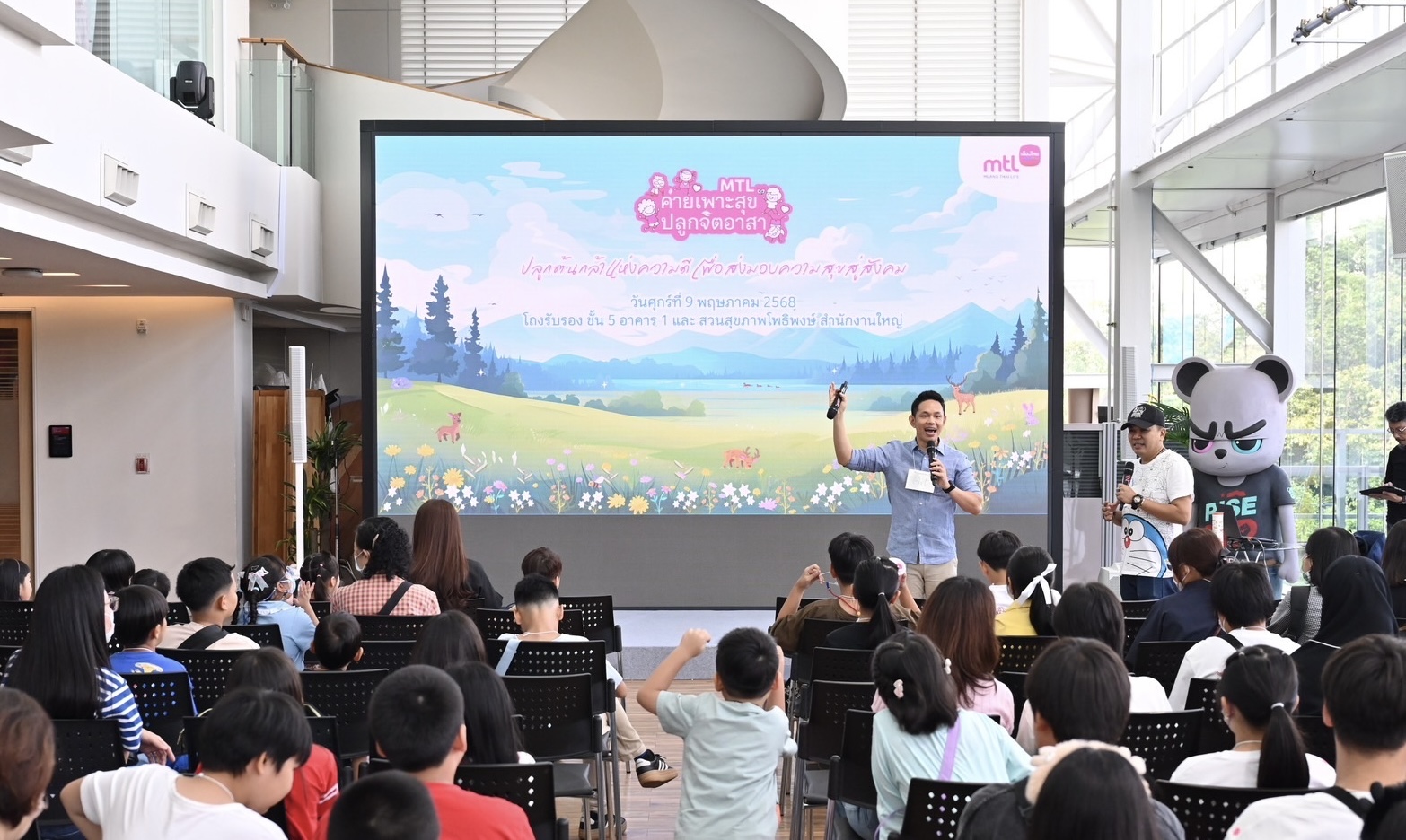 เมืองไทยประกันชีวิตจัดกิจกรรม “ค่ายเพาะสุขปลูกจิตอาสา”ปลูกต้นกล้าแห่งความดี เพื่อส่งมอบความสุขสู่สังคม