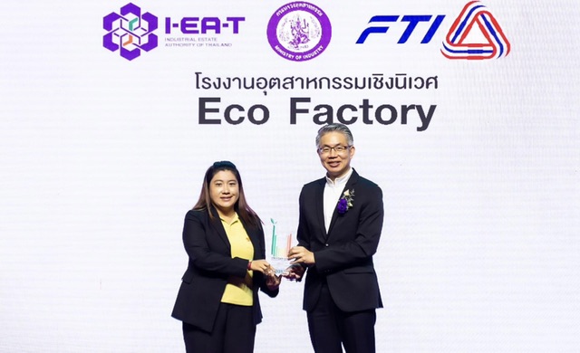 TEGH ปลื้ม บ.ย่อย รับโล่เกียรติยศ Eco Factory for Waste Processorตอกย้ำผู้นำด้านการบริหารจัดการกากของเสีย