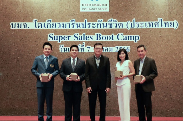 โตเกียวมารีนประกันชีวิต จัดงาน Super Sales Boot Camp