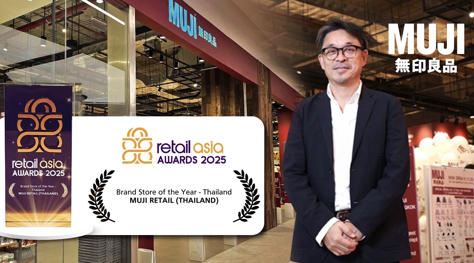 มูจิ ประเทศไทย สร้างชื่อคว้ารางวัลระดับนานาชาติ “Brand Store of The Year–Thailand”จากเวที “Retail Asia Awards” โชว์ศักยภาพผู้นำค้าปลีกไทยที่สำเร็จโดดเด่นรอบด้าน